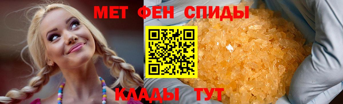 Amphetamine  Вход с VPN  Коряжма  Amphetamine  Амфетамин 97% 