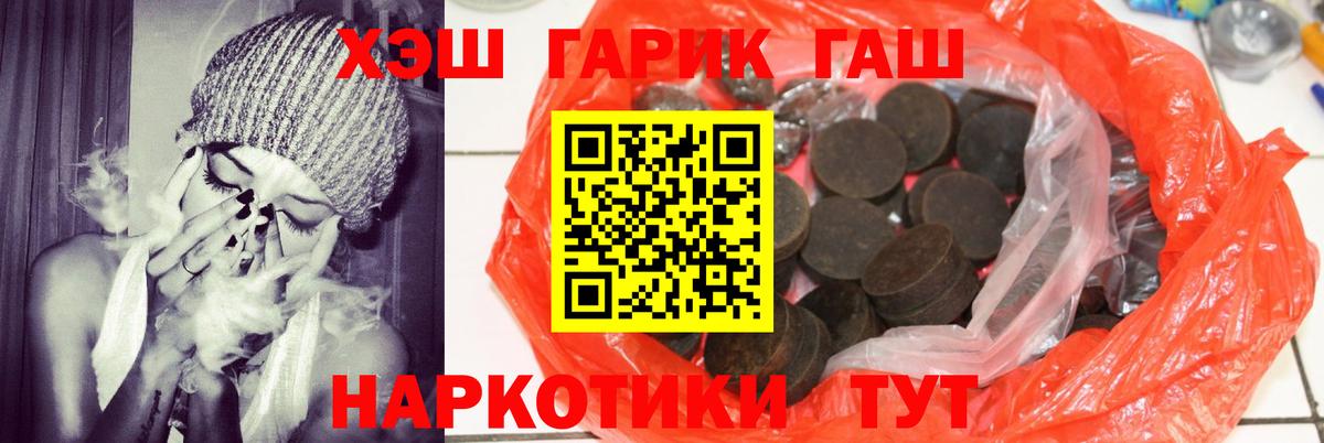 Гашиш 40% ТГК Коряжма