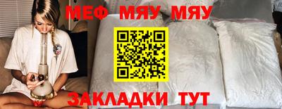 стафф Заволжье