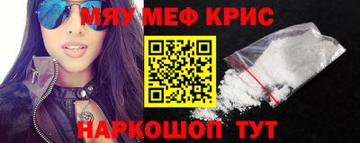 каннабис Жуковский