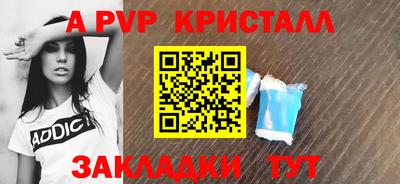 мяу мяу мука Заводоуковск