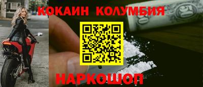 стафф Заволжье