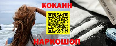 стафф Заволжье