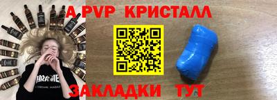 каннабис Жуковский