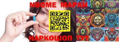 мяу мяу мука Заводоуковск