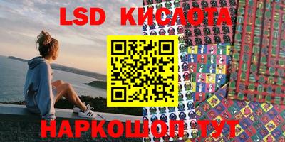 каннабис Жуковский