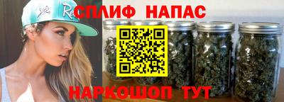 каннабис Жуковский