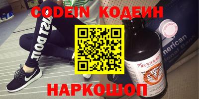 стафф Заволжье