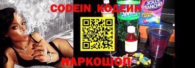 мяу мяу мука Заводоуковск