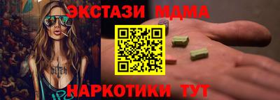 мяу мяу мука Заводоуковск