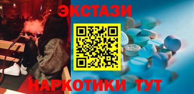 стафф Заволжье