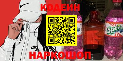 каннабис Жуковский