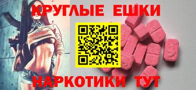 прущие крисы Изобильный