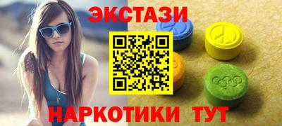 каннабис Жуковский