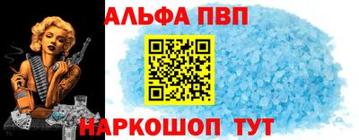 стафф Заволжье