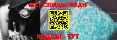 сатива Ипатово