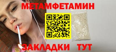 сатива Ипатово