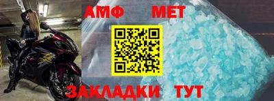 стафф Заволжье