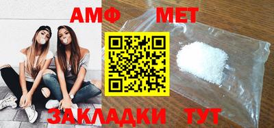 каннабис Жуковский