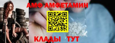 стафф Заволжье