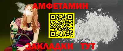 сатива Ипатово
