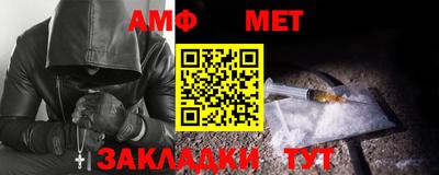 стафф Заволжье