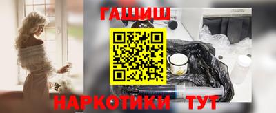 каннабис Жуковский