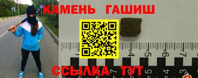 сатива Ипатово