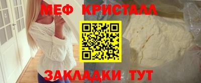 стафф Заволжье