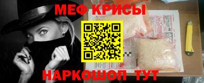 стафф Заволжье