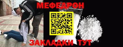 каннабис Жуковский