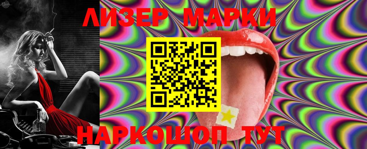 Лсд 25 экстази кислота  Вход с VPN  Коряжма  LSD-25 экстази ecstasy 