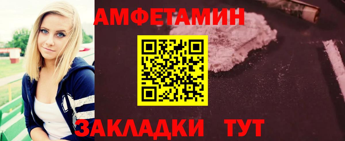 Метамфетамин  Вход с VPN  Коряжма  Метамфетамин пудра 