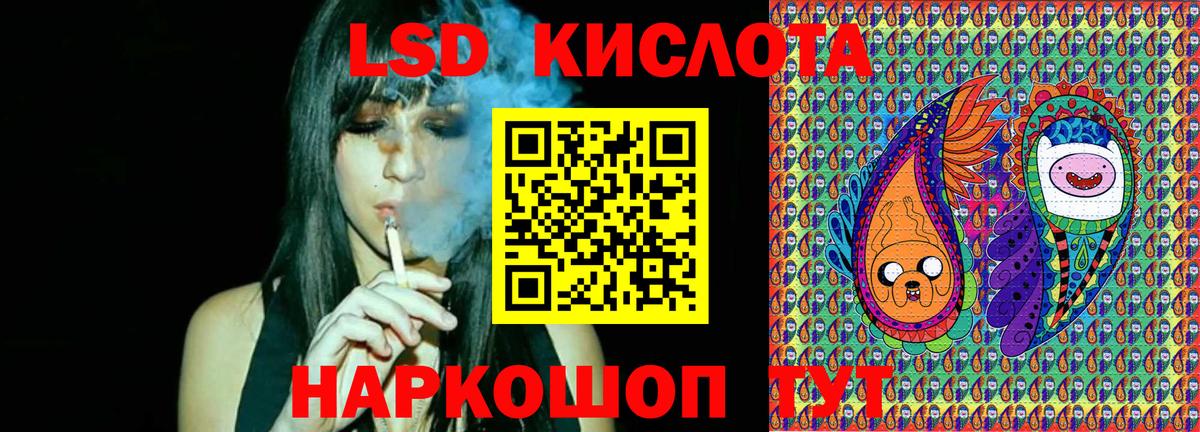 Коряжма  Марки 25I-NBOMe 1,5мг  Марки 25I-NBOMe 1,5мг  Вход с VPN 