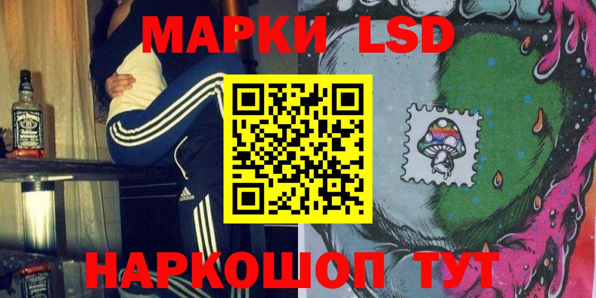 Марки NBOMe 1500мкг Коряжма