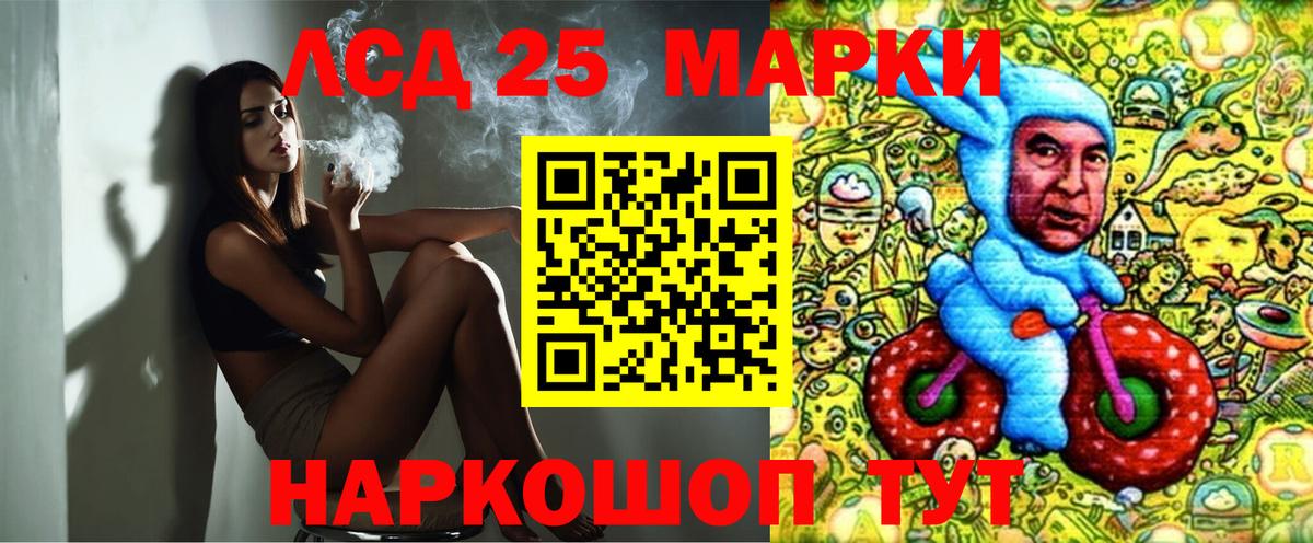 Меф мяу мяу Коряжма