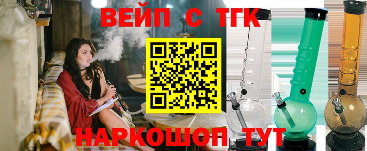 Дистиллят ТГК вейп с тгк Коряжма