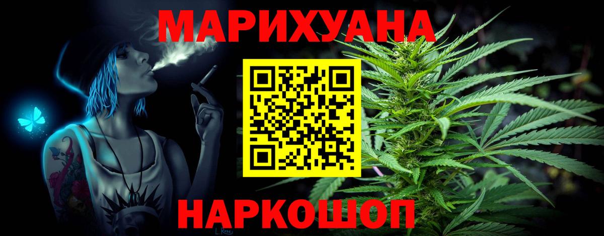 Марихуана AK-47  Бошки марихуана марихуана  Вход с VPN  Коряжма  Марихуана MAZAR 
